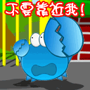 你凶什么凶是什么意思14 你凶什么凶是什么意思14