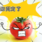 爱情表情包 微信3