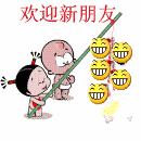 晒黑的表情图9 晒黑的表情图9