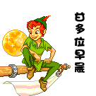 10张四字的苹果表情包15