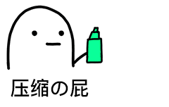 fgo本群现状表情包6 fgo本群现状表情包6