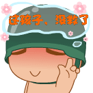 表示说话的表情9