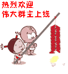 搞怪宿舍表情玩偶7