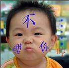 冬天睡觉动态表情包10