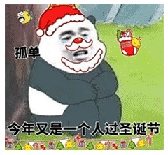 精选15组qq的好看的表情3