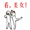 文字表情包黄5