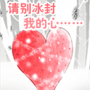动态表情包jpg格式6 动态表情包jpg格式6