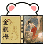 漫威的沙雕表情包游戏6