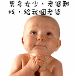 哇哦搞笑表情包1 哇哦搞笑表情包1