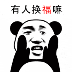 还窃喜你没发现我躲在角落抖音9 还窃喜你没发现我躲在角落抖音9