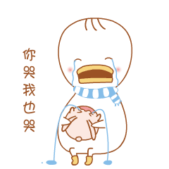 好的的表情是什么意思1 好的的表情是什么意思1