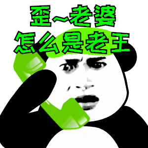 黑悟空滑稽表情12