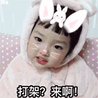 感觉被欺骗的表情包3