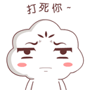 画图狗道歉表情包1 画图狗道歉表情包1