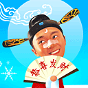 有请美女登场表情包4 有请美女登场表情包4