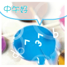 搞笑猜成语大全及答案2 搞笑猜成语大全及答案2