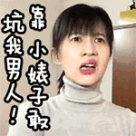 时候的表情大全1