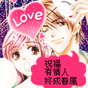 您的小智超可爱表情包8 您的小智超可爱表情包8