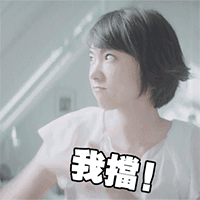 微信中搞怪的表情图片大全集12 微信中搞怪的表情图片大全集12