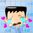 美女约吗qq表情9