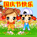 三八妇女节快乐微信表情祝福图片3