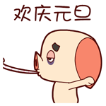 王者荣耀自制表情包10 王者荣耀自制表情包10