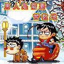 恶搞表情包素材2