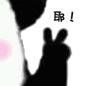 不服生气但我打不过表情包8 不服生气但我打不过表情包8