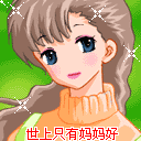 调美女图片4 调美女图片4