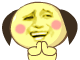 大笑的qq表情包8 大笑的qq表情包8