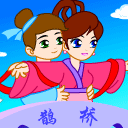 qq中害羞的表情1 qq中害羞的表情1