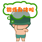 关于不配的文字表情8 关于不配的文字表情8