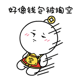 胖妞生气表情包1