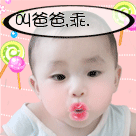 道歉跪下的表情包5