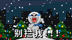 emo纯文字表情包11