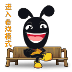 呐滑稽表情图片7