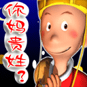 平安夜 表情6 平安夜 表情6