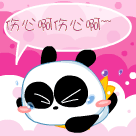 原神雷神动态表情包q版6