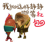 中秋节qq群表情1