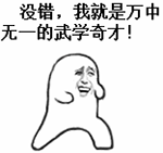 qq表情生气怎么打出来6