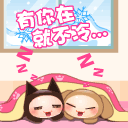 个性表情王者我带你飞图片2