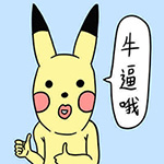 精选10组爱情的微表情4