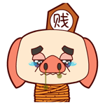 10组麻痹的好看的表情5