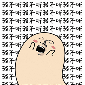 有关女生的表情图片7