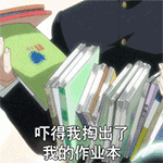 英雄联盟恶搞表情9 英雄联盟恶搞表情9