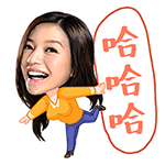 搞怪证件照表情包4 搞怪证件照表情包4