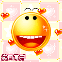 表情包经典用于5 表情包经典用于5