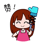 微信表情问候大全图片3 微信表情问候大全图片3