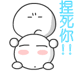 表情包代表我的心情12