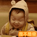 爱情熊猫头表情包11 爱情熊猫头表情包11